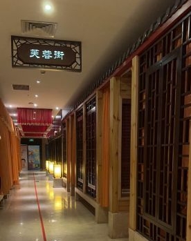 寻梦盛唐主题水会(龙岗店) - 高尔夫1球1晚特惠套票-星际高球联盟精选旅游套餐