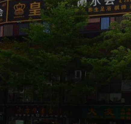 皇室休闲水会 - 高尔夫1球1晚特惠套票-星际高球联盟精选旅游套餐