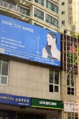 伊香园休闲会所(罗田路店) - 星际高球联盟-中国精英人士高尔夫旅游度假实景