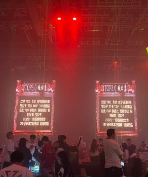 TOP NIGHT CLUB（龙岗店） - 星际高球联盟-中国精英人士高尔夫旅游度假实景