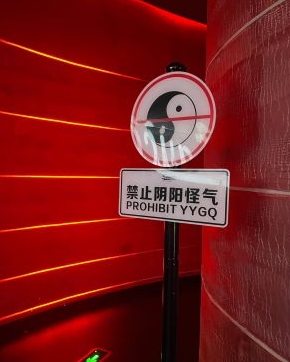 Sauce Club（海松大厦店） - 全国335座高尔夫球场实时预订-高球爱好者一站式订场平台