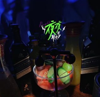 苏荷酒吧（嘉宾路店） - 全国335座高尔夫球场实时预订-高球爱好者一站式订场平台