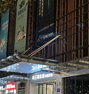 英豪水疗会所(罗湖深圳万象城店) - 星际高球联盟-中国精英人士高尔夫旅游度假实景