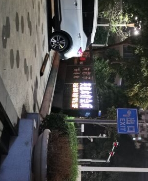 英豪水疗会所(罗湖深圳万象城店) - 高尔夫1球1晚特惠套票-星际高球联盟精选旅游套餐