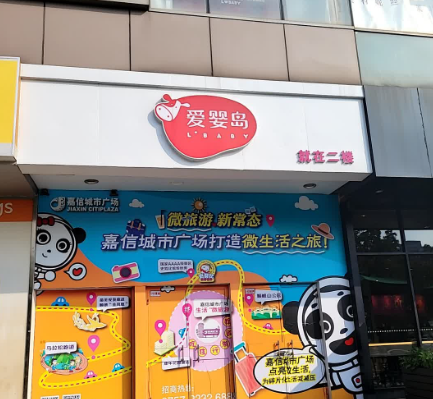 嘉信城市广场 - 海口观澜湖高尔夫球场预订-海南高尔夫旅游攻略推荐