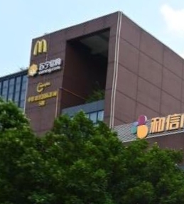 和信广场 - 星际高球联盟-中国精英人士高尔夫旅游度假实景