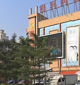 吉利购物广场 - 全国335座高尔夫球场实时预订-高球爱好者一站式订场平台