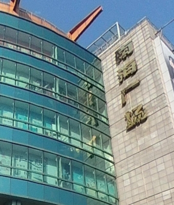 南海广场 - 星际高球联盟-中国精英人士高尔夫旅游度假实景