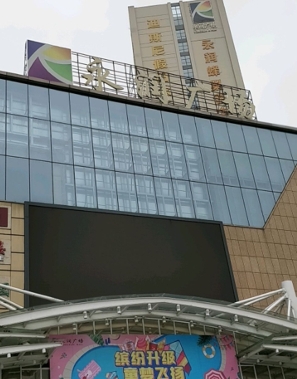 里水永润广场（里广路店） - 全国335座高尔夫球场实时预订-高球爱好者一站式订场平台