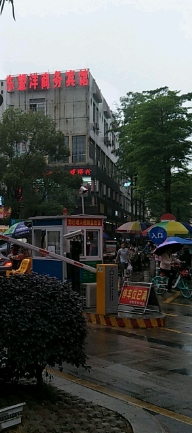 红卫路步行街 - 全国335座高尔夫球场实时预订-高球爱好者一站式订场平台
