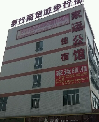 罗行商贸城市步行街 - 高尔夫1球1晚特惠套票-星际高球联盟精选旅游套餐