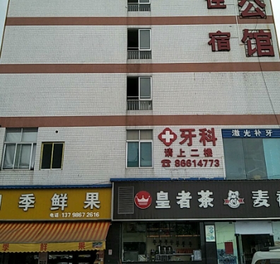 罗行商贸城市步行街 - 星际高球联盟-中国精英人士高尔夫旅游度假实景