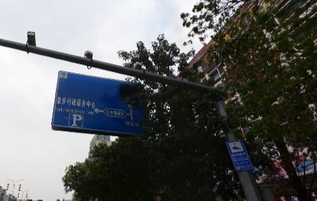 盐步商业步行街(佛山时代广场店) - 高尔夫1球1晚特惠套票-星际高球联盟精选旅游套餐
