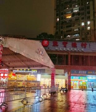 普君新城步行街(普君北路店) - 高尔夫1球1晚特惠套票-星际高球联盟精选旅游套餐