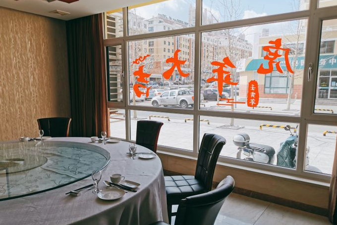 金德酒楼（沧口路店） - 星际高球联盟-中国精英人士高尔夫旅游度假实景