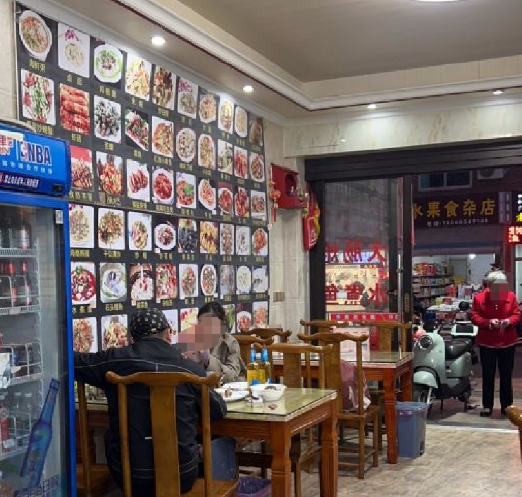 沁园餐厅 - 星际高球联盟-中国精英人士高尔夫旅游度假实景