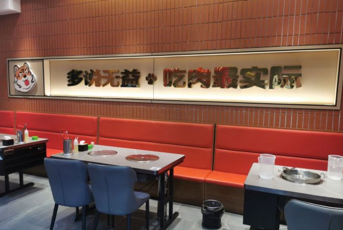 鑫东宫自助烤肉(玉皇阁店) - 高尔夫1球1晚特惠套票-星际高球联盟精选旅游套餐