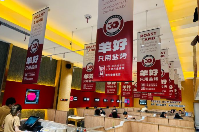 羊尕子烧烤(新一中店) - 全国335座高尔夫球场实时预订-高球爱好者一站式订场平台