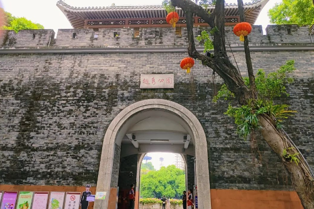 越秀公园 - 星际高球联盟-中国精英人士高尔夫旅游度假实景