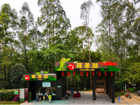 三水森林公园 - 高尔夫1球1晚特惠套票-星际高球联盟精选旅游套餐