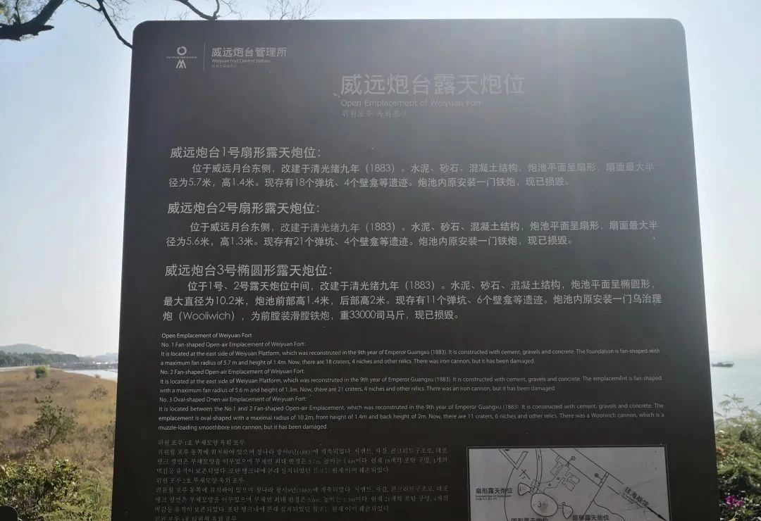 威远炮台 - 全国335座高尔夫球场实时预订-高球爱好者一站式订场平台