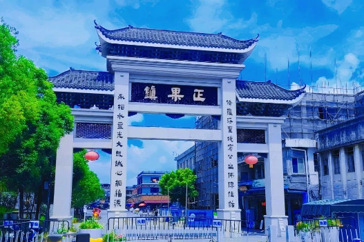 正果老街 - 星际高球联盟-中国精英人士高尔夫旅游度假实景