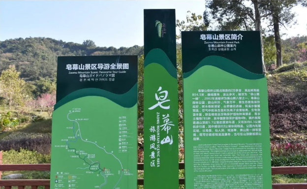 皂幕山森林公园 - 海口观澜湖高尔夫球场预订-海南高尔夫旅游攻略推荐