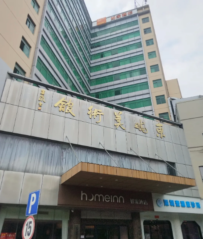 东晓美术馆 - 星际高球联盟-中国精英人士高尔夫旅游度假实景