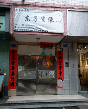 东子肖像 - 星际高球联盟-中国精英人士高尔夫旅游度假实景
