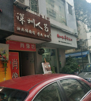 东子肖像 - 高尔夫1球1晚特惠套票-星际高球联盟精选旅游套餐