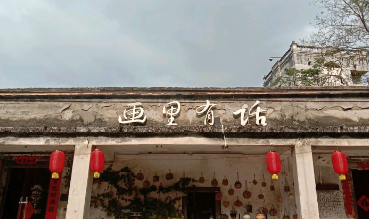 画里有画陶吧 - 高尔夫1球1晚特惠套票-星际高球联盟精选旅游套餐