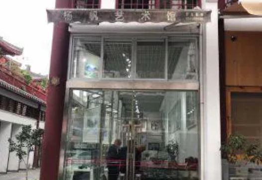 深圳杨帆艺术馆 - 星际高球联盟-中国精英人士高尔夫旅游度假实景