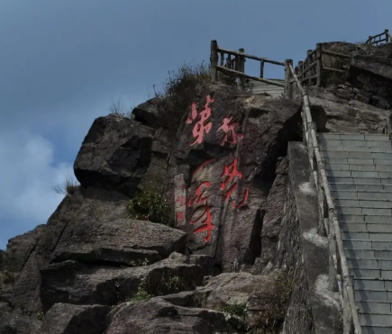 东莞第一峰 - 星际高球联盟-中国精英人士高尔夫旅游度假实景