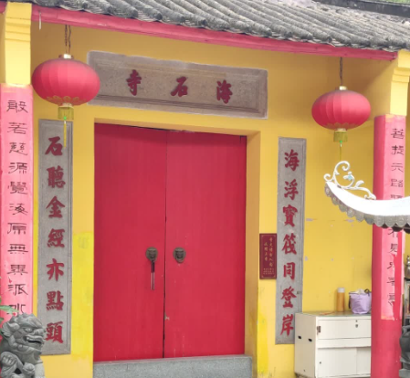 海石寺 - 星际高球联盟-中国精英人士高尔夫旅游度假实景