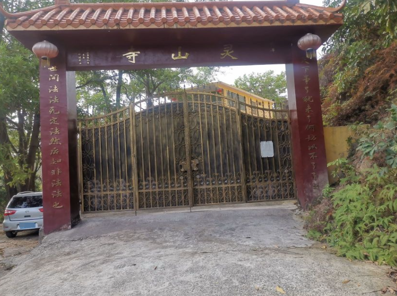 龙潭灵山寺 - 星际高球联盟-中国精英人士高尔夫旅游度假实景