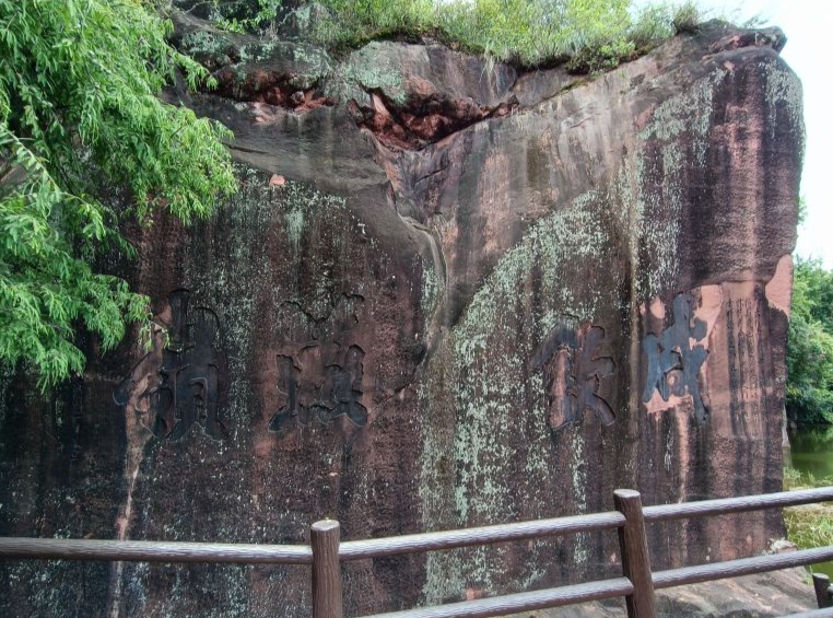 燕岭摩崖石刻 - 星际高球联盟-中国精英人士高尔夫旅游度假实景