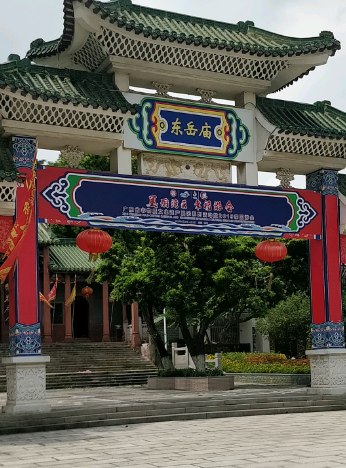 东岳庙 - 星际高球联盟-中国精英人士高尔夫旅游度假实景