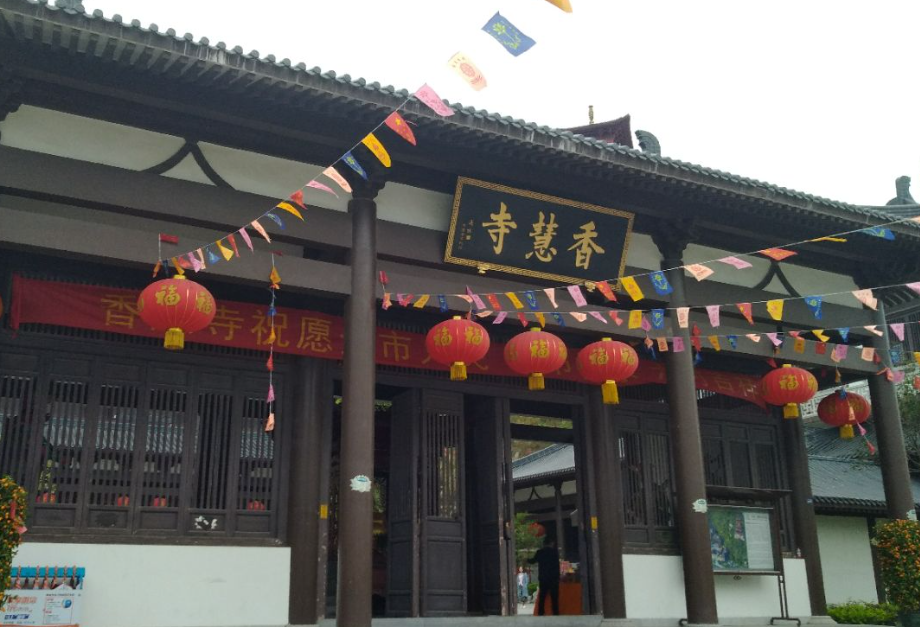 香慧寺 - 高尔夫1球1晚特惠套票-星际高球联盟精选旅游套餐
