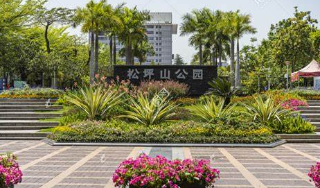 松坪山公园 - 星际高球联盟-中国精英人士高尔夫旅游度假实景