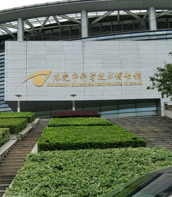 东莞市科学技术博物馆 - 全国335座高尔夫球场实时预订-高球爱好者一站式订场平台