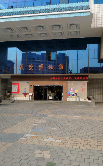东莞博物馆 - 高尔夫1球1晚特惠套票-星际高球联盟精选旅游套餐