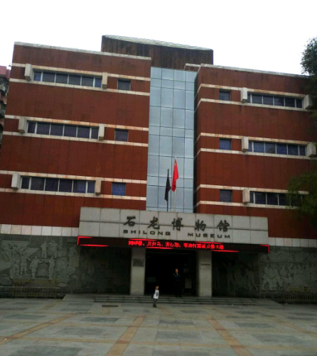 石龙博物馆 - 全国335座高尔夫球场实时预订-高球爱好者一站式订场平台