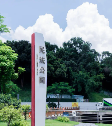 民法公园 - 高尔夫1球1晚特惠套票-星际高球联盟精选旅游套餐