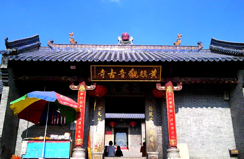 黄旗观音古寺 - 星际高球联盟-中国精英人士高尔夫旅游度假实景