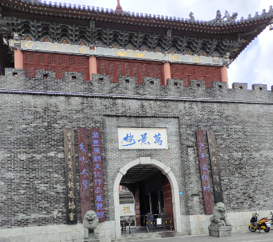 万景楼 - 海口观澜湖高尔夫球场预订-海南高尔夫旅游攻略推荐