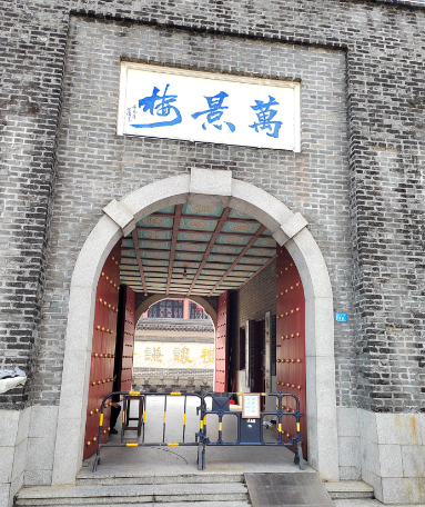 万景楼 - 高尔夫1球1晚特惠套票-星际高球联盟精选旅游套餐