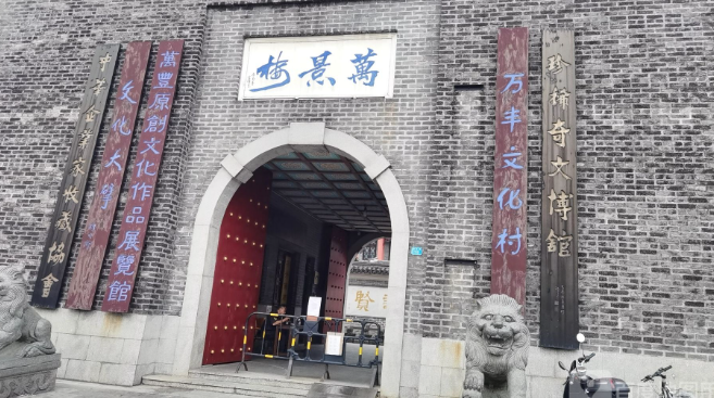 万景楼 - 深圳观澜湖高尔夫订场服务-广东专业高尔夫预订平台