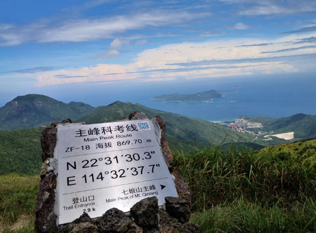 七娘山主峰观景平台 - 星际高球联盟-中国精英人士高尔夫旅游度假实景