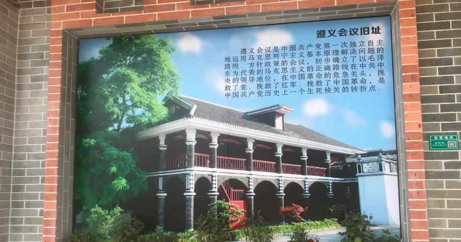 东莞红色革命历史博物馆 - 星际高球联盟-中国精英人士高尔夫旅游度假实景