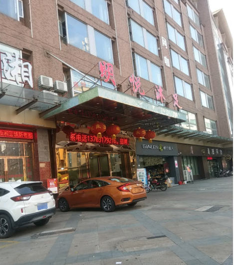 明悦沐足 - 高尔夫1球1晚特惠套票-星际高球联盟精选旅游套餐